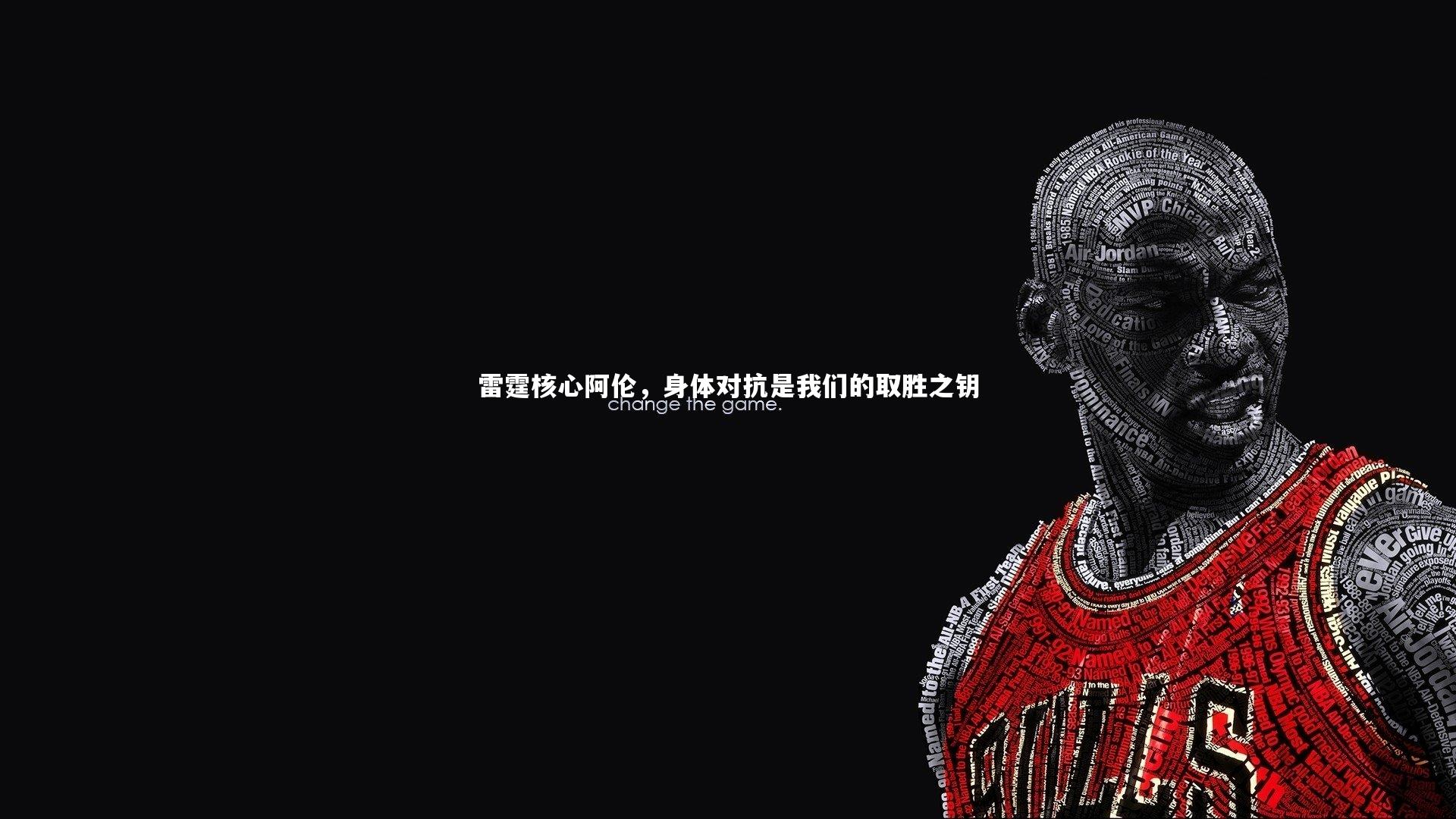 雷霆核心阿伦,身体对抗是我们的取胜之钥